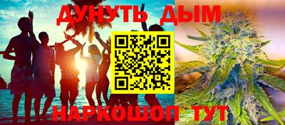 марки nbome Бийск