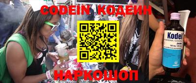 марки nbome Бийск