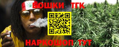 дистиллят марихуана Берёзовский