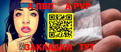 дживик Кунгур