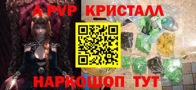 дживик Кунгур