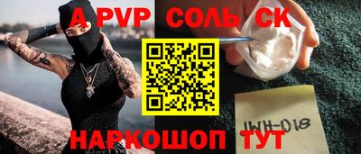 гидра Кулебаки