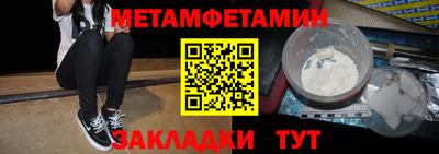 марки nbome Бийск