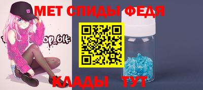 дживик Кунгур
