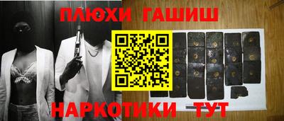 гидра Кулебаки