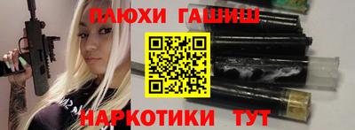 гидра Кулебаки