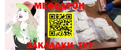 дживик Кунгур