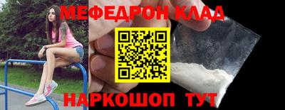 дживик Кунгур