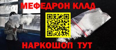 винт Беслан