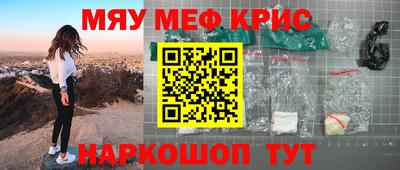 круглые Кумертау