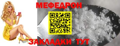 круглые Кумертау