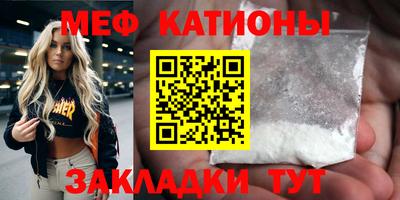 прущая мука Лесосибирск
