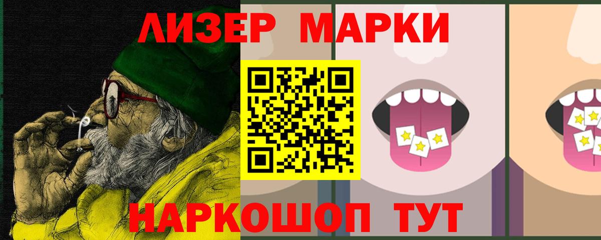 Лсд 25 экстази ecstasy Учалы