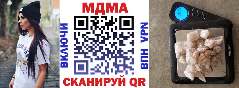 где купить наркоту  Учалы  MDMA кристаллы 