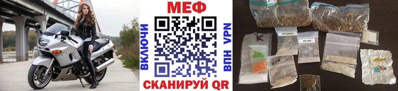 дарнет шоп Учалы Мефедрон VHQ