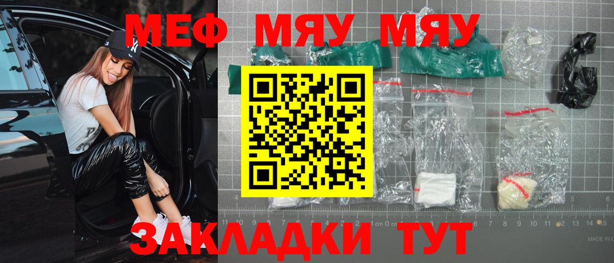 ЭКСТАЗИ  НБОМе  Учалы  Меф МЯУ МЯУ   ГАШИШ  Вход с VPN  Alpha-PVP СК кристаллы 