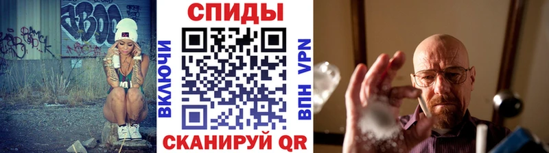 МЕТАМФЕТАМИН мет  купить  цена  даркнет Telegram  Учалы 