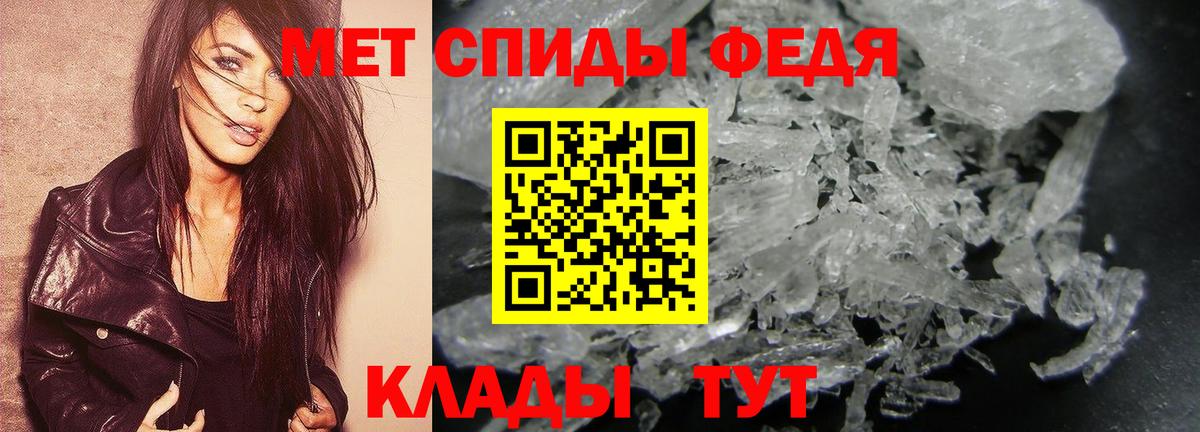 Учалы  Метамфетамин Декстрометамфетамин 99.9%  Вход с VPN  Метамфетамин Декстрометамфетамин 99.9% 