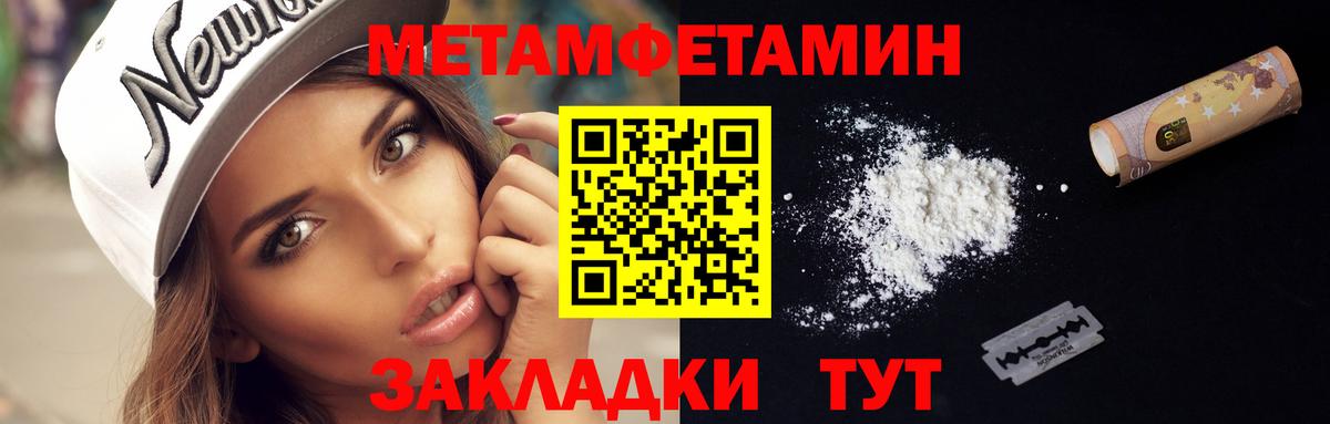 ГАШИШ  Конопля  Учалы  Cocaine  Конопля  Меф МЯУ МЯУ  