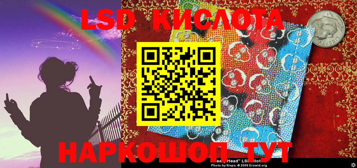 Марки NBOMe 1,5мг Учалы