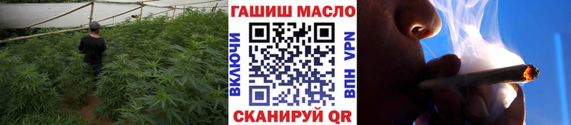 ТГК гашишное масло  Учалы 