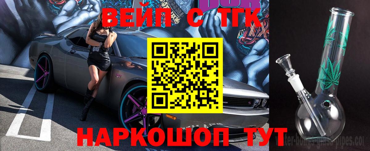 ТГК Wax  где найти   Учалы  Вход с VPN 