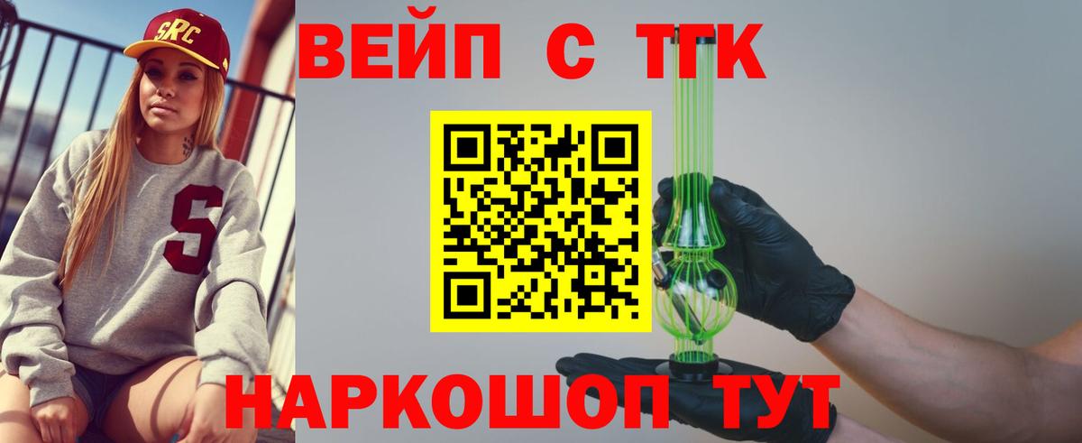 Дистиллят ТГК Wax Учалы