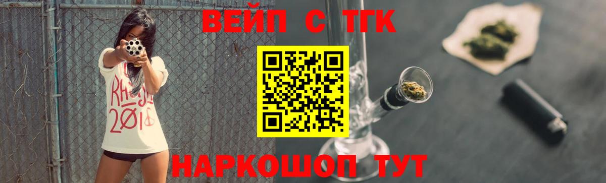 Дистиллят ТГК жижа Учалы