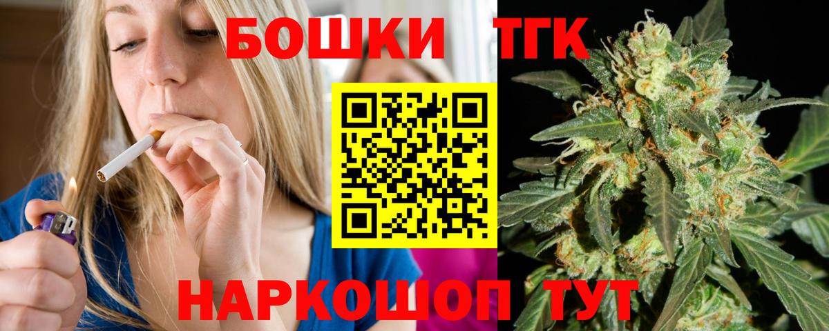 Каннабис ГИДРОПОН  Вход с VPN  Учалы  Канабис ГИДРОПОН  МАРИХУАНА план 