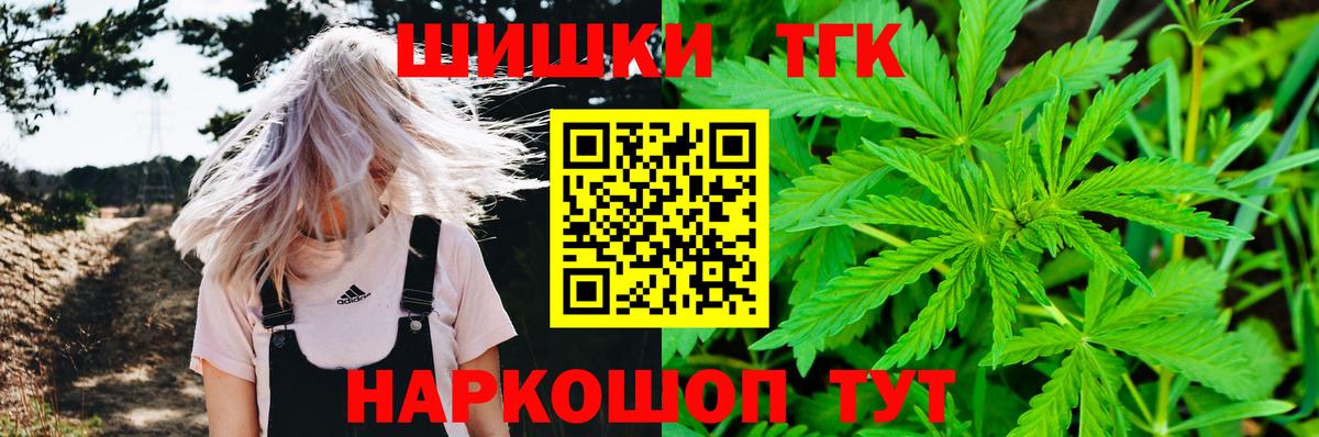 Марихуана MAZAR Учалы