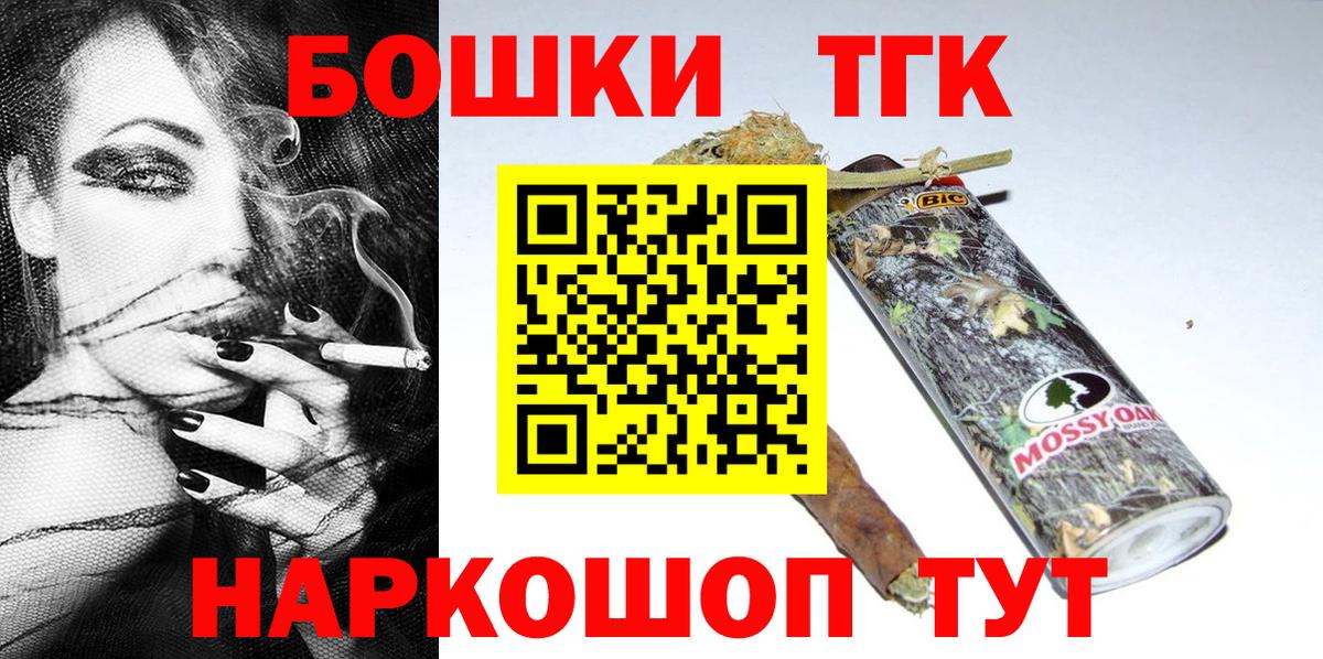 Шишки марихуана SATIVA & INDICA Учалы